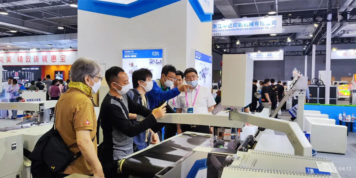 2023 China Print in Guangzhou